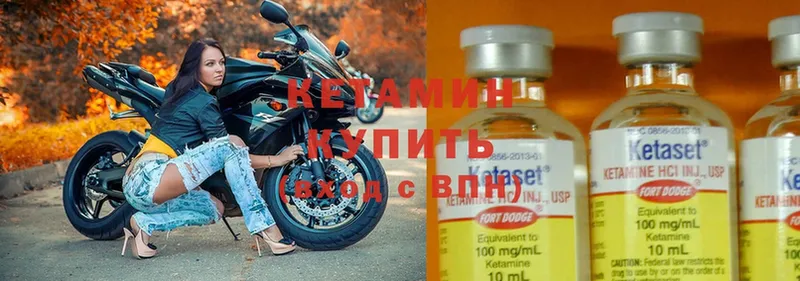 Кетамин ketamine  Астрахань 