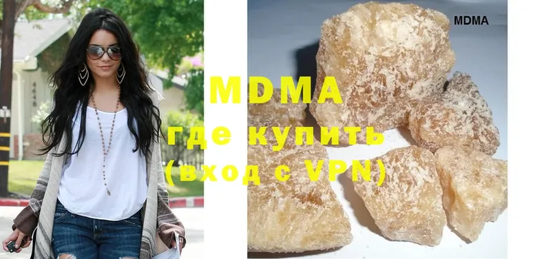 MDMA кристаллы  магазин    blacksprut как зайти  Астрахань 